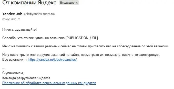 вот как пишут код разработчики, которые прошли 10 этапов алгособесов | Сетка — социальная сеть от hh.ru