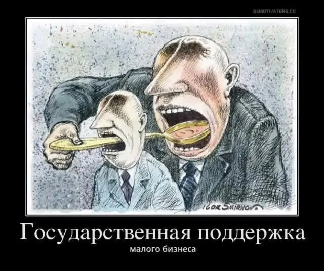 Ко Дню Предпринимателя
Курс выживания для бизнеса: реестр ограничений, которые нас не остановили, Или что нельзя, если очень хочется: праздничный список препятствий для тех, кто в бизнесе вопреки всем... | Сетка — социальная сеть от hh.ru