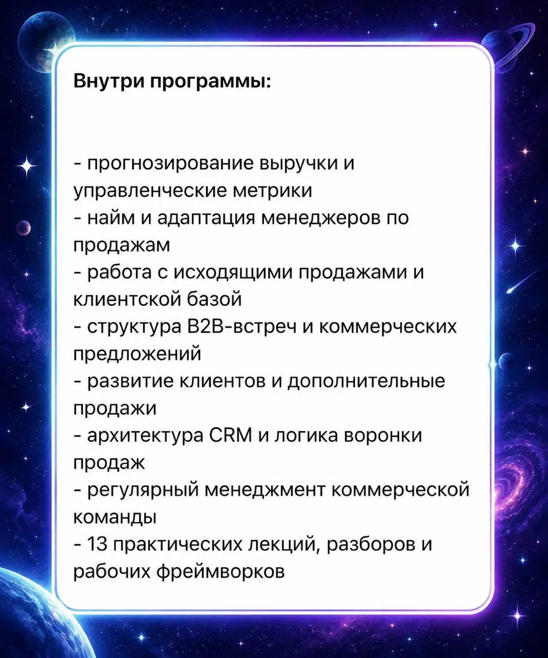 Входящих заявок больше не будет
Много лет агентства жили на входящих заявках. Сарафан, рейтинги, рекомендации, контент, выступления | Сетка — социальная сеть от hh.ru
