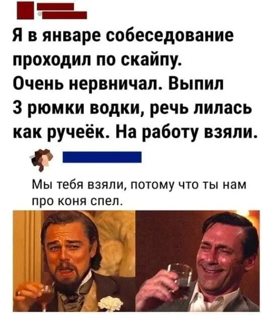 INT PRIMARY KEY AUTOINCREMENT, а рядом конь стоит и смотрит | Сетка — социальная сеть от hh.ru