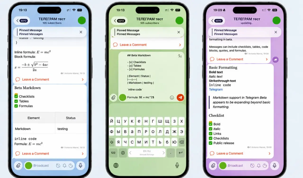В тестовой версии Телеграм для iOS (12.8) появились новые инструменты для оформления текста | Сетка — социальная сеть от hh.ru