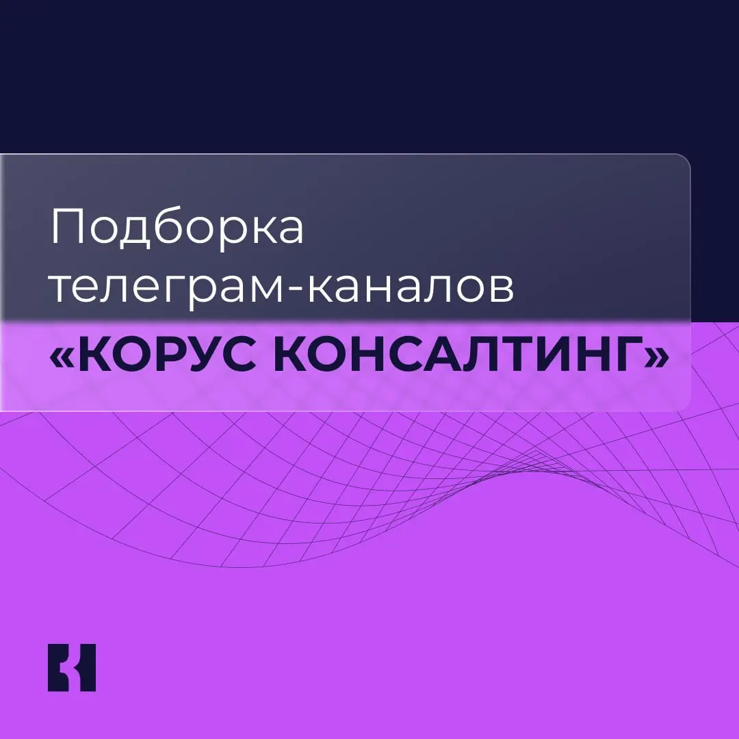 🔴 Как оставаться в курсе актуальных новостей ИТ-рынка?
Выбирать правильные источники!
Все наши Телеграм-каналы — в одной папке | Сетка — социальная сеть от hh.ru