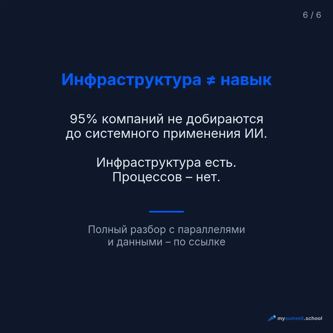 Бенедикт Эванс выпустил полугодовой обзор «AI eats the world». Первая часть – про деньги. Очень большие деньги | Сетка — социальная сеть от hh.ru