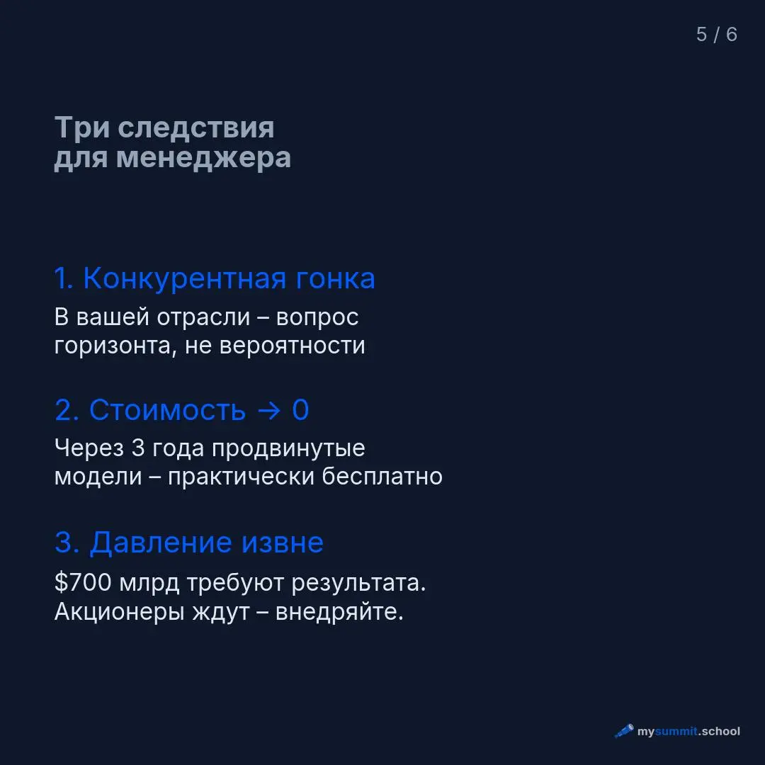 Бенедикт Эванс выпустил полугодовой обзор «AI eats the world». Первая часть – про деньги. Очень большие деньги | Сетка — социальная сеть от hh.ru