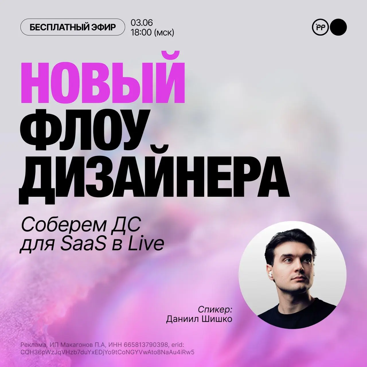 🤘 Дизайн-система через Claude Code
Работа с ДС вручную редко кому приносит удовольствие. Это бесконечный процесс, в котором сегодня обновили компонент в продукте, а библиотека уже отстала | Сетка — социальная сеть от hh.ru