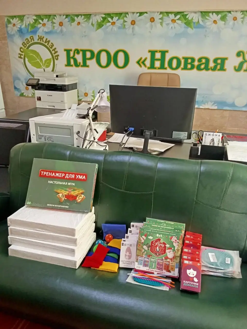 Фото-отчёт по благотворительному проекту «Рука помощи»
Друзья, делимся отличными новостями! В рамках нашего проекта поддержки Детей Кропоткинского Дома-интерната мы получили долгожданную помощь от наш... | Сетка — социальная сеть от hh.ru