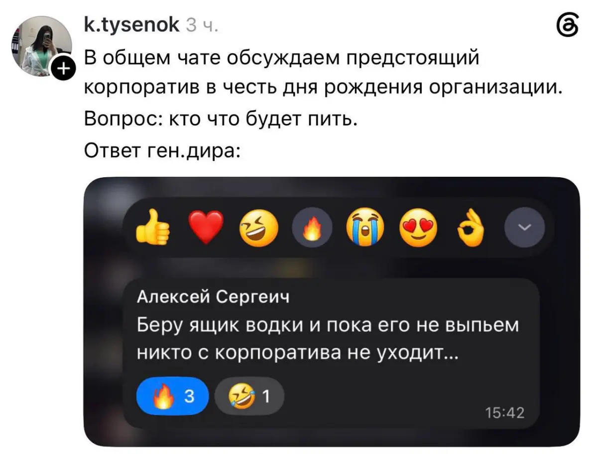 Еще мемов | Сетка — социальная сеть от hh.ru