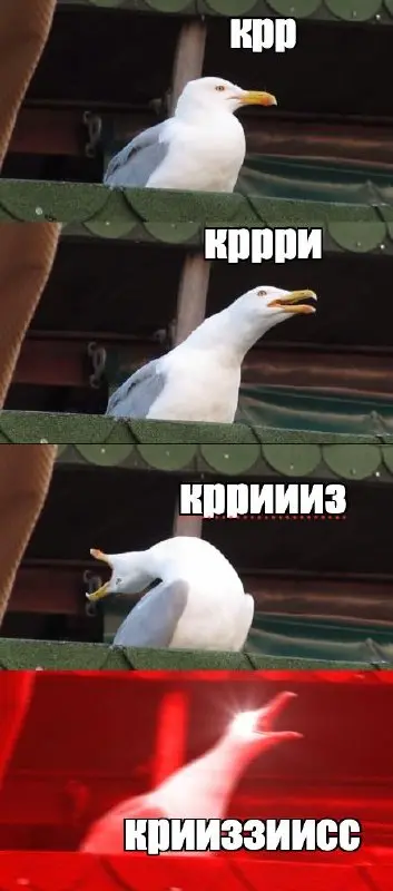 Кажется, что второе по популярности слово после AI и всех его вариаций сегодня — это слово «кризис» 🫠
Его обсуждают на конференциях, про него пишут в медиа, его приносят на встречи руководители, предп... | Сетка — социальная сеть от hh.ru