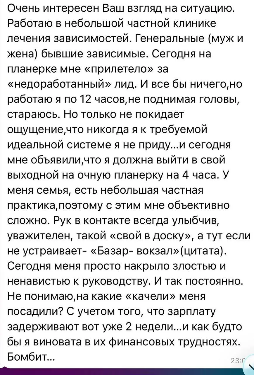 Хаос в управлении нередко оказывается фирменным методом управления. Это значит, что для руководителя вечный аврал — легальный способ скрыть собственную неэффективность и даже дефицитарность | Сетка — социальная сеть от hh.ru