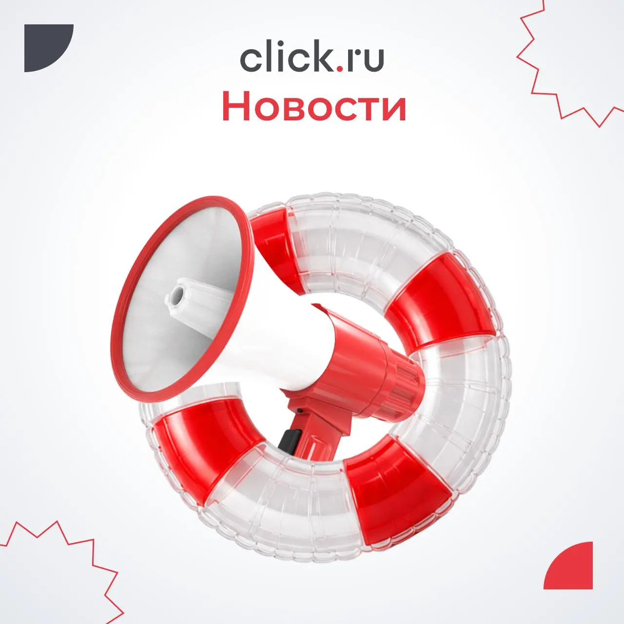 😄😄😄😄Главные новости диджитал-рынка
🔴Авито назвал спецтехнику новой точкой роста для агентств
Категория объединяет аренду и продажу спецтехники, грузового, мото- и водного транспорта, а также запчастей | Сетка — социальная сеть от hh.ru