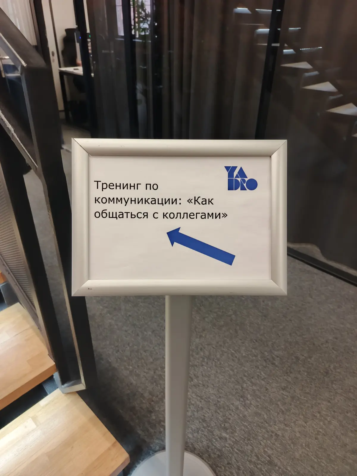 Угабуга, моя твоя звать мамонта есть, потом к шаману по серверам ходить на совещание! ) | Сетка — социальная сеть от hh.ru