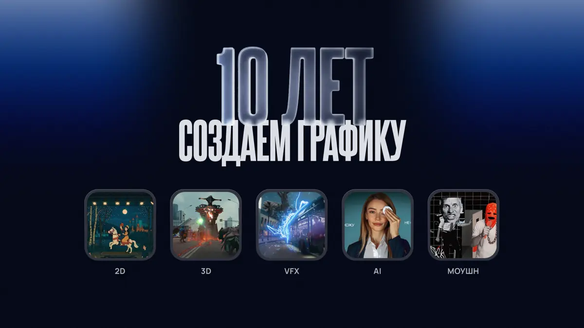 🚨 Кажется, многие до сих пор не понимают, насколько сильно изменилось производство контента за последние 12 месяцев.
Сегодня для рекламного ролика уже недостаточно просто найти оператора и монтажёра | Сетка — социальная сеть от hh.ru