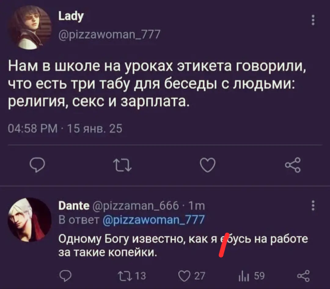 В школе всё по фактам | Сетка — социальная сеть от hh.ru