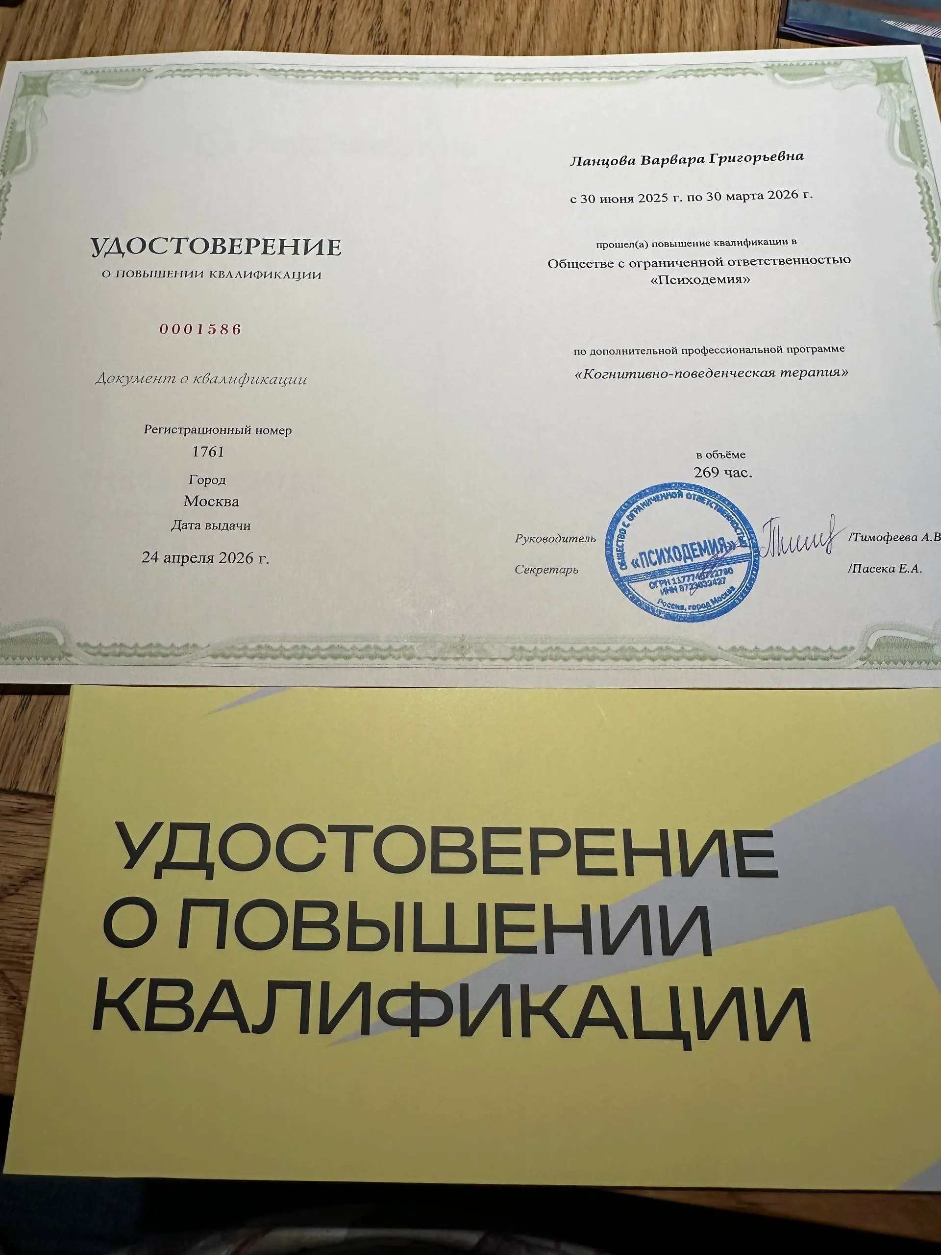 Вероятно, я была бы плохим T&D, если бы сама постоянно не училась🎓
За последнее время завершила три обучения:

КПТ подходу
Agile-фасилитации команд
психодинамике группы в процессе фасилитации

Решила ... | Сетка — социальная сеть от hh.ru
