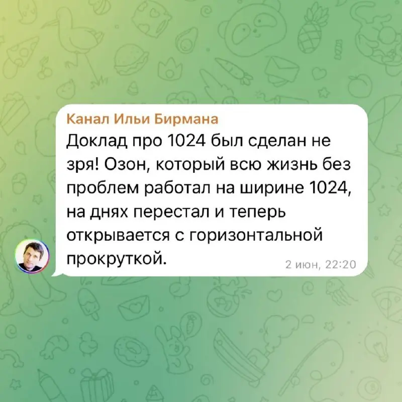 Ну хватит, ну пожалуйста! | Сетка — социальная сеть от hh.ru