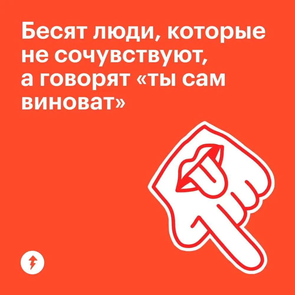✨В общении с другими людьми важно не только понимать потребности друг друга, но и чувствовать и открыто выражать свои желания | Сетка — социальная сеть от hh.ru