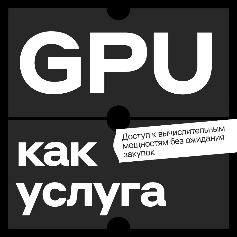 Несколько месяцев ➡️ несколько минут | Сетка — социальная сеть от hh.ru