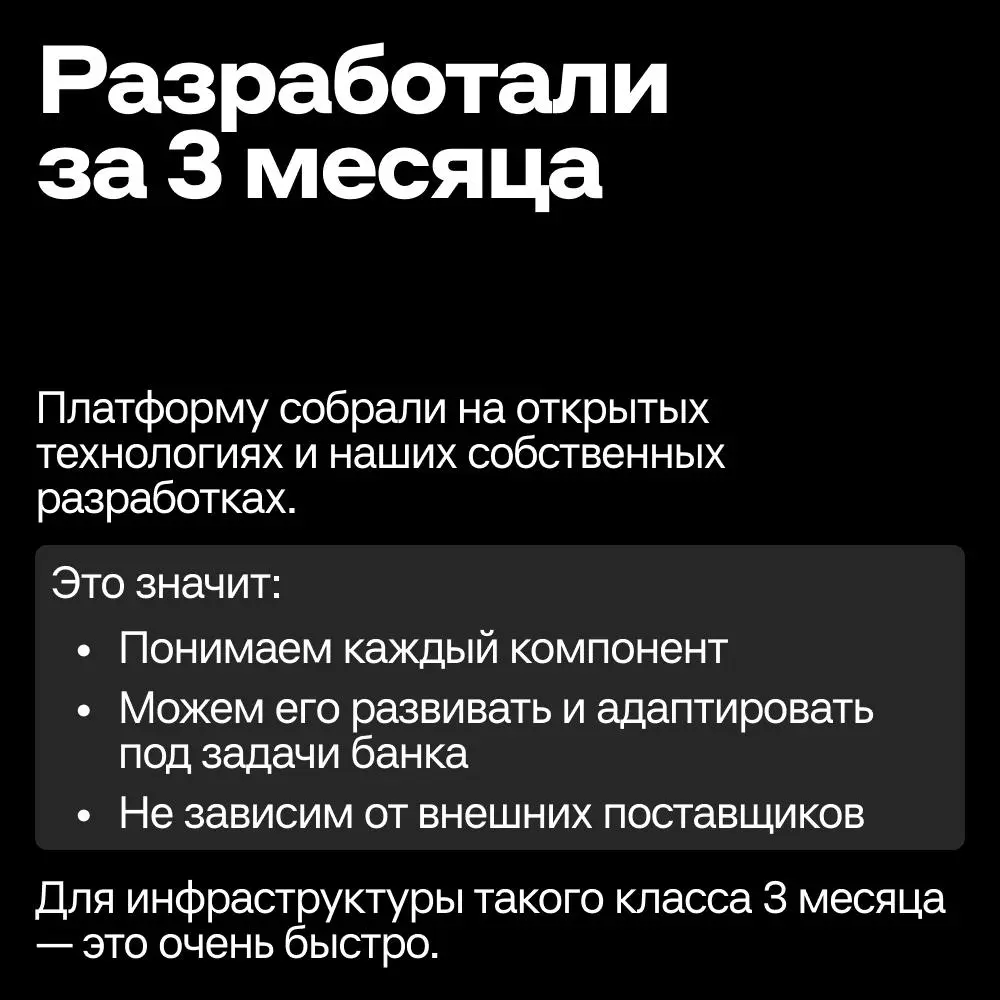Несколько месяцев ➡️ несколько минут | Сетка — социальная сеть от hh.ru