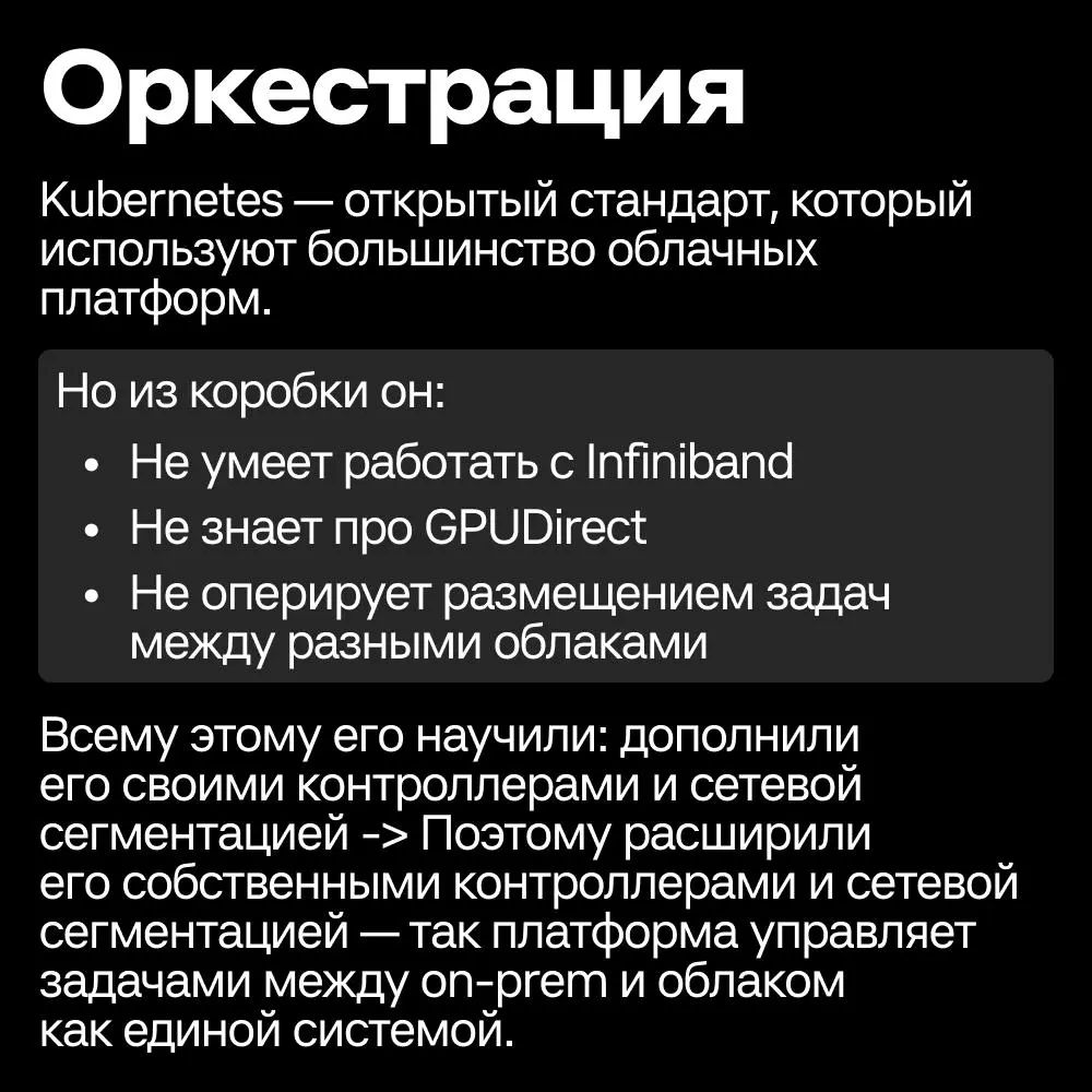 Несколько месяцев ➡️ несколько минут | Сетка — социальная сеть от hh.ru