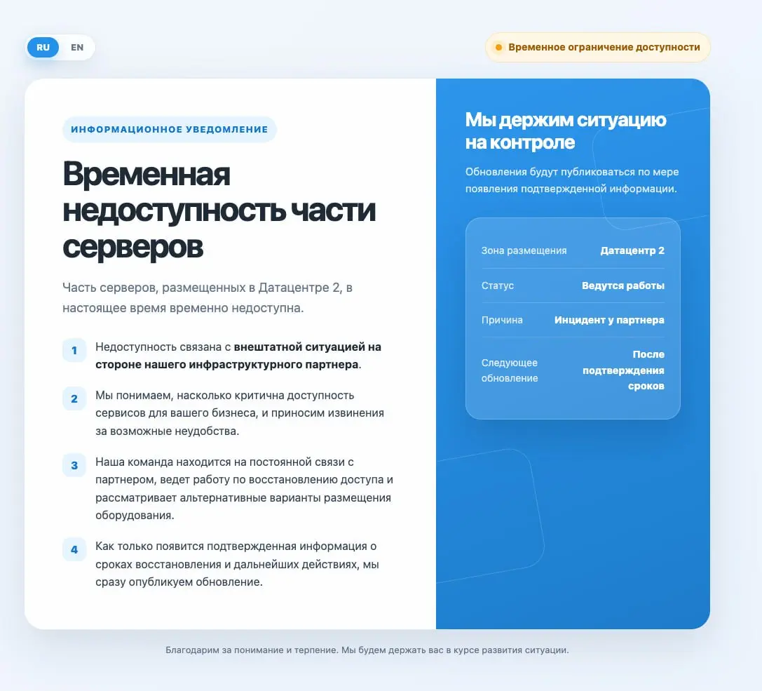 О у ребят ссылку на админку проснулась | Сетка — социальная сеть от hh.ru