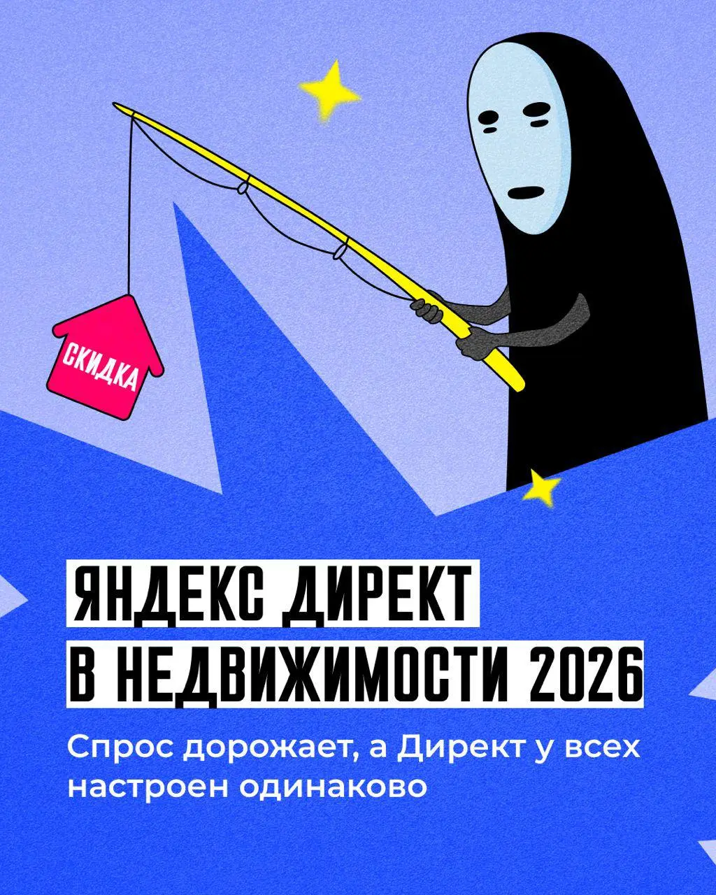 ❤️ Лиды по 1500 ₽ — можно. Только смысл?
Дешевый лид - это чаще мусор. Боты с каких-нибудь лид-форм | Сетка — социальная сеть от hh.ru