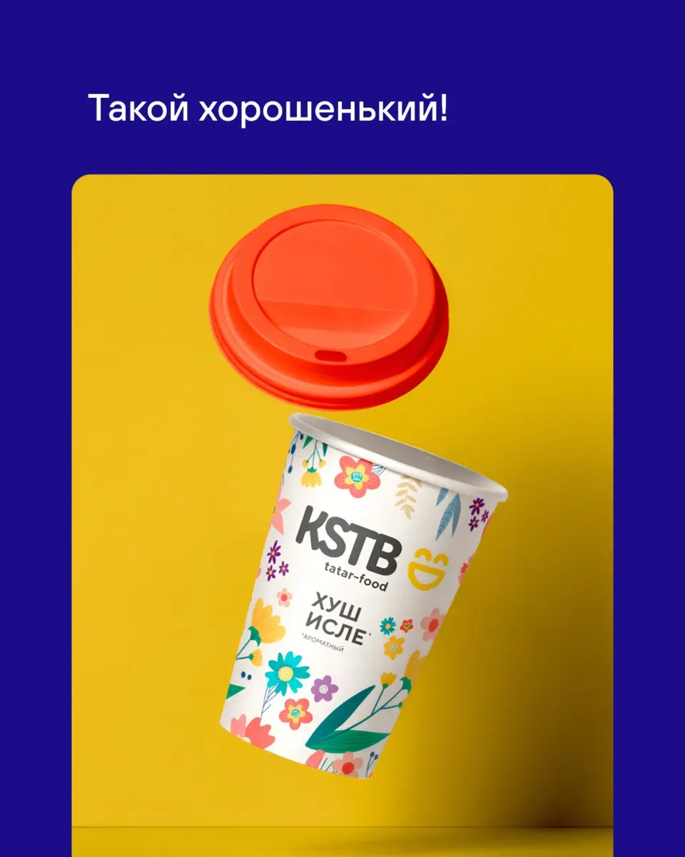 #кейс #лого
учуяли запах того самого кыстыбыя от ненейки?
рассказываем о том, как помогли передать бренду ощущение «заботы без условий» | Сетка — социальная сеть от hh.ru