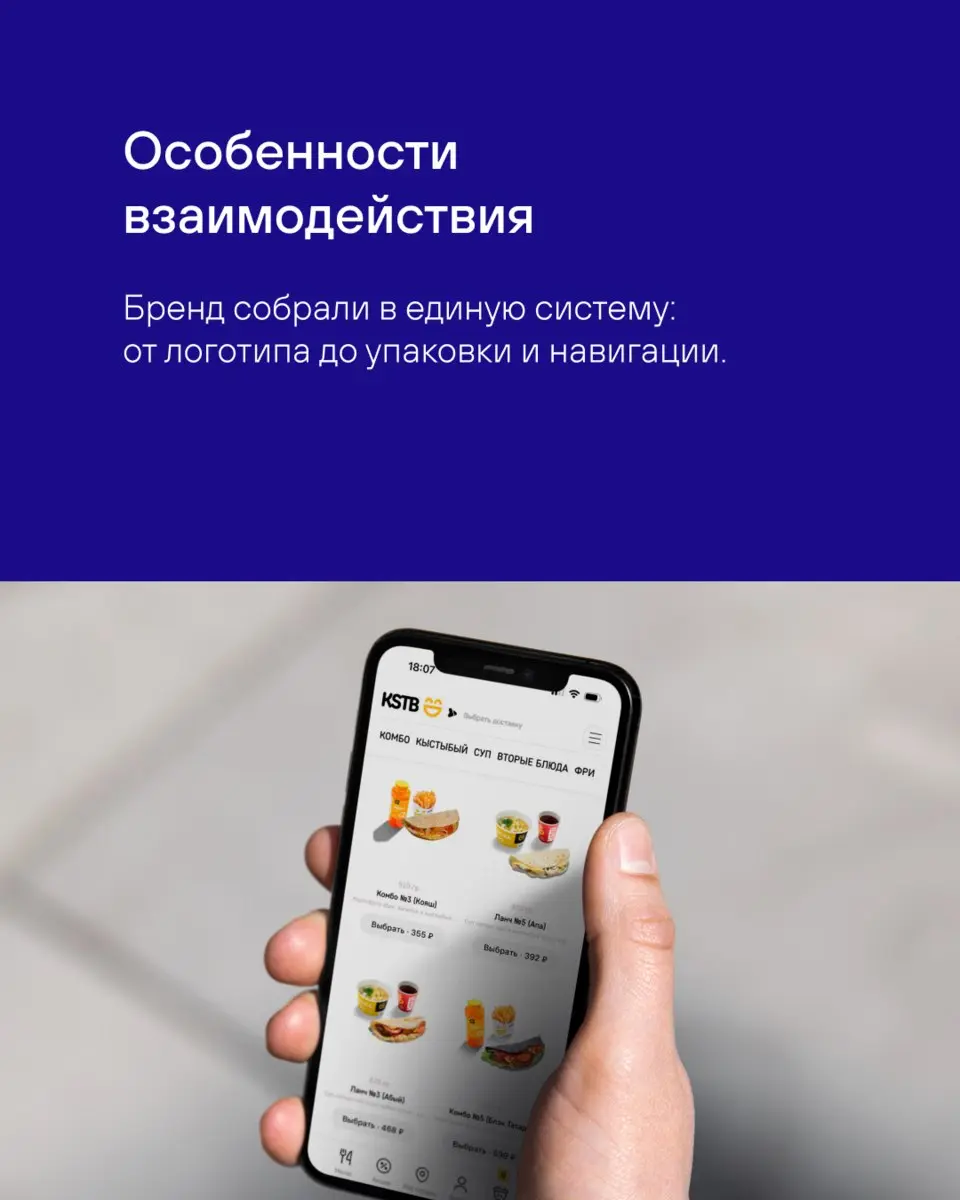 #кейс #лого
учуяли запах того самого кыстыбыя от ненейки?
рассказываем о том, как помогли передать бренду ощущение «заботы без условий» | Сетка — социальная сеть от hh.ru