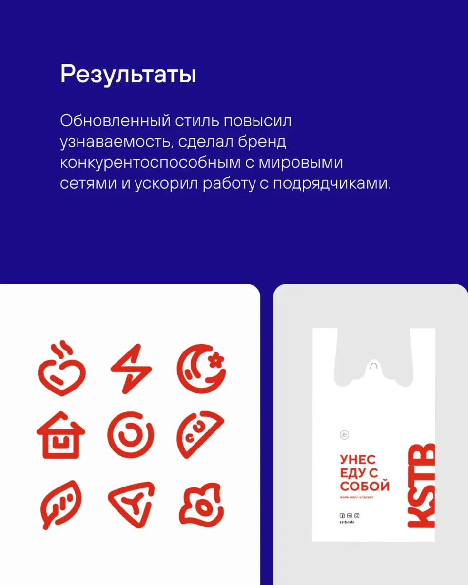#кейс #лого
учуяли запах того самого кыстыбыя от ненейки?
рассказываем о том, как помогли передать бренду ощущение «заботы без условий» | Сетка — социальная сеть от hh.ru