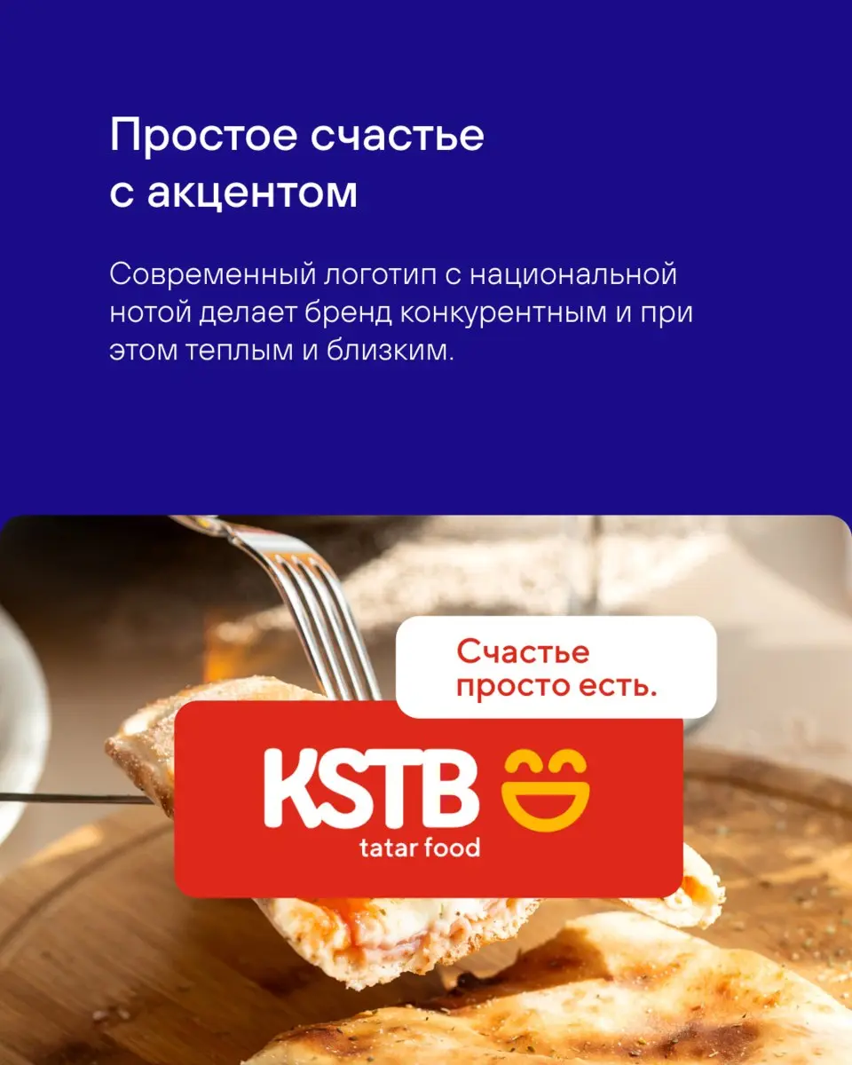 #кейс #лого
учуяли запах того самого кыстыбыя от ненейки?
рассказываем о том, как помогли передать бренду ощущение «заботы без условий» | Сетка — социальная сеть от hh.ru