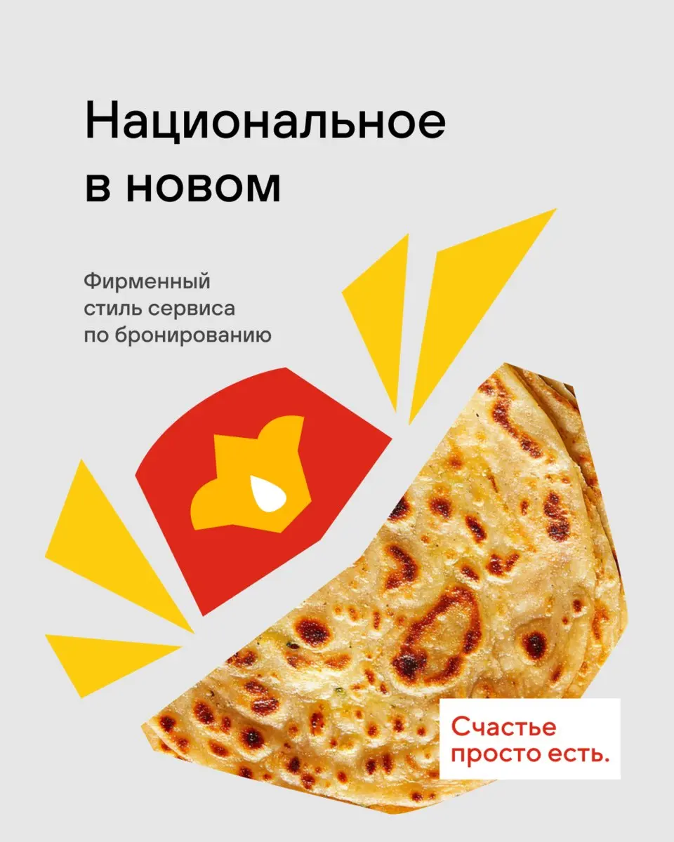 #кейс #лого
учуяли запах того самого кыстыбыя от ненейки?
рассказываем о том, как помогли передать бренду ощущение «заботы без условий» | Сетка — социальная сеть от hh.ru