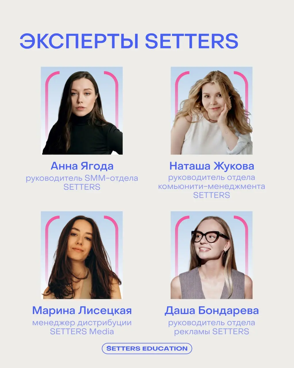 Летом принято отдыхать и набираться сил. Предлагаем нарушить эту традицию и взять мини-каникулы от отдыха и сфокусироваться на новых знаниях | Сетка — социальная сеть от hh.ru