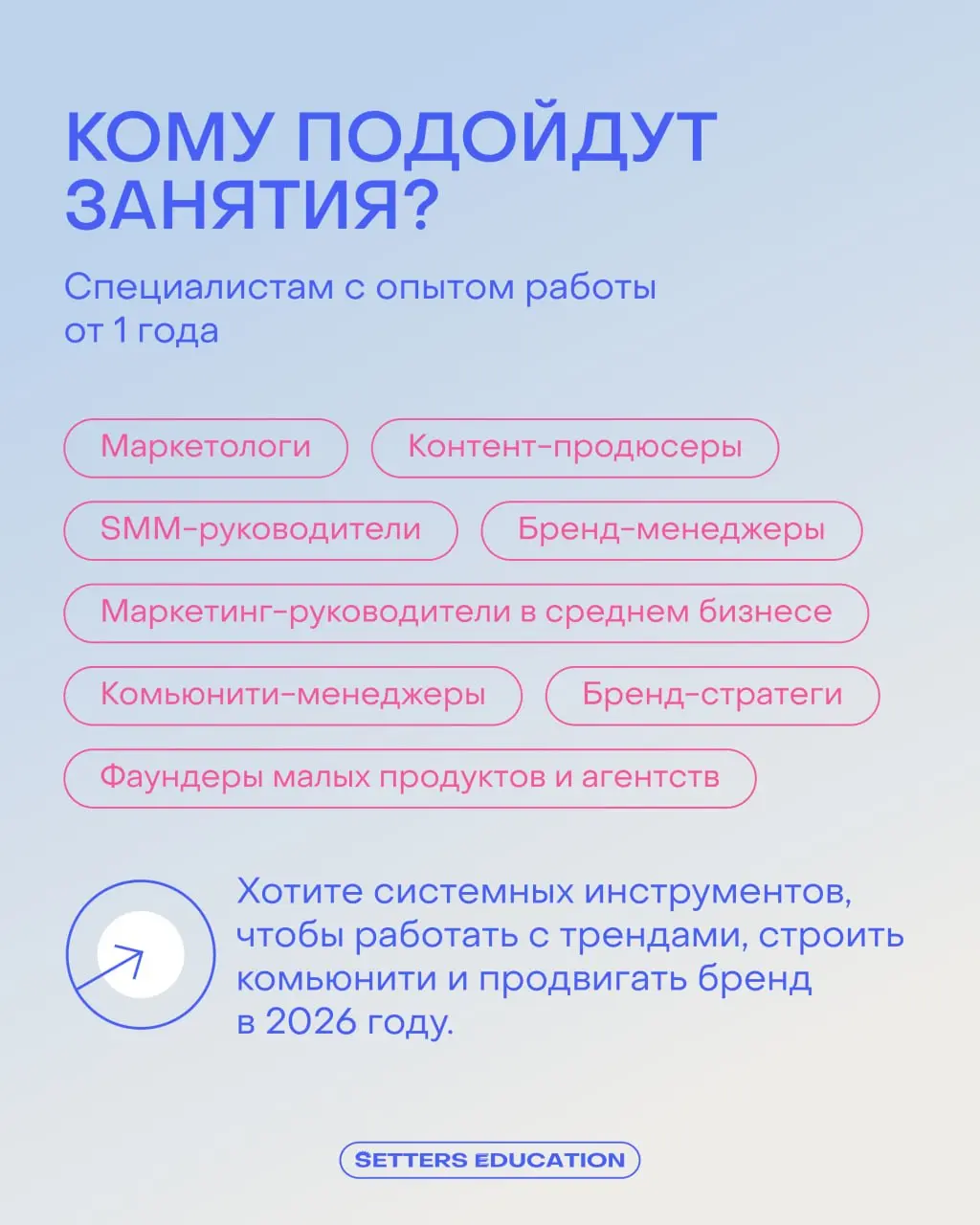 Летом принято отдыхать и набираться сил. Предлагаем нарушить эту традицию и взять мини-каникулы от отдыха и сфокусироваться на новых знаниях | Сетка — социальная сеть от hh.ru