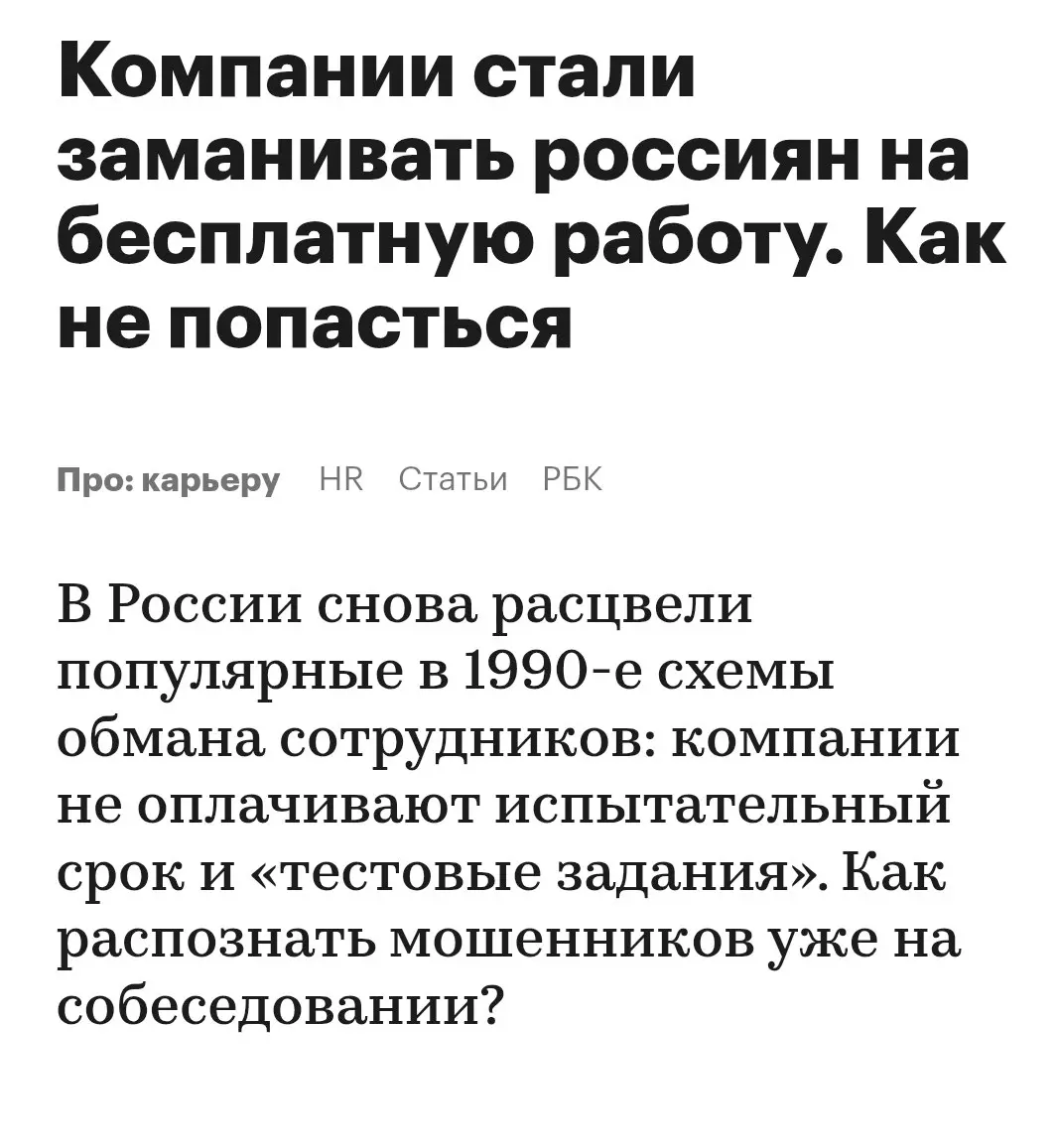 ✏️ Водоснабжение и канализация | Сетка — социальная сеть от hh.ru