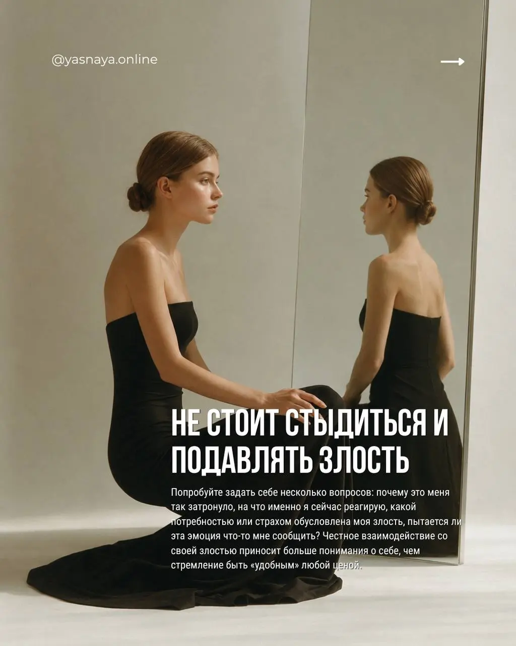 «Да это не повод злиться» — фраза, после которой хочется разозлиться ещё сильнее.
Часто мы слышим: «Ты слишком остро реагируешь», «Это ерунда». Но эмоции не появляются просто так | Сетка — социальная сеть от hh.ru