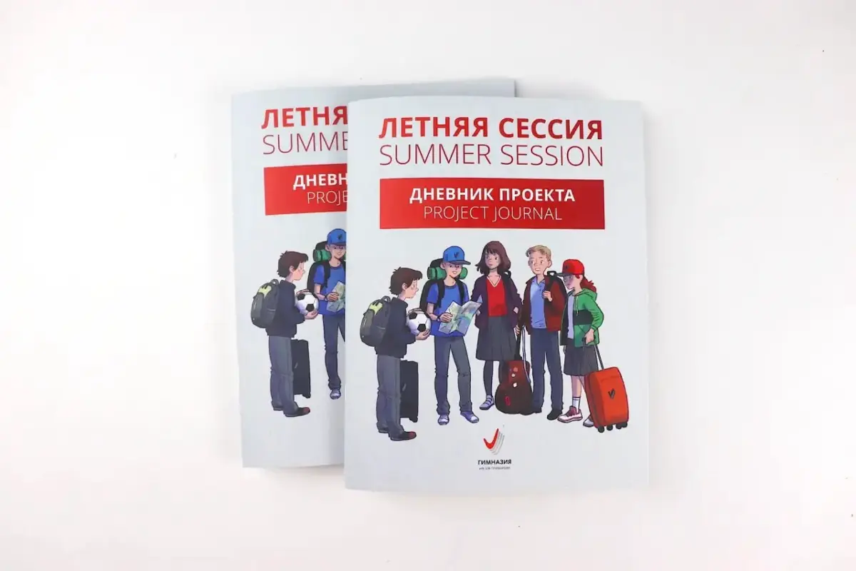 Отпечатали вот такие яркие тетради для гимназии им. Е. М. Примакова, внутри которых прячутся вкладыши с наклейками.
—
t10.ru
#ЩербинскаяТипография
#типографиямосква | Сетка — социальная сеть от hh.ru