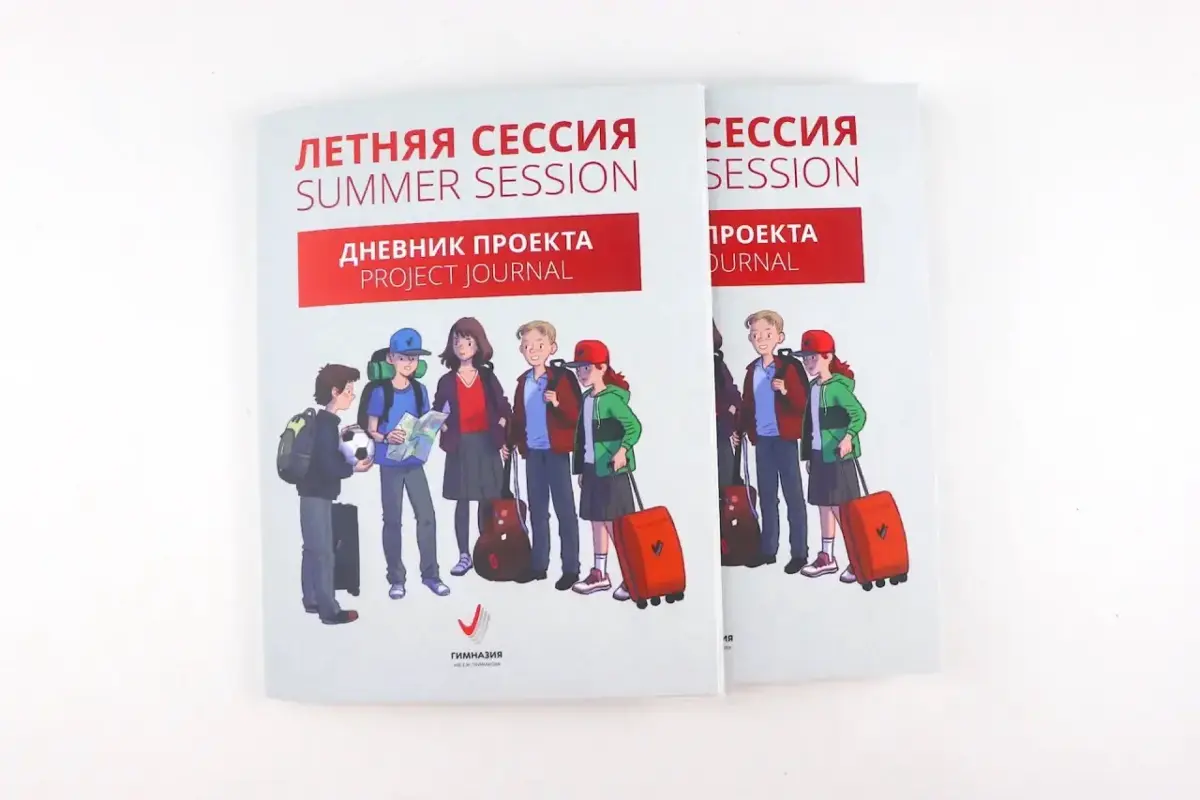 Отпечатали вот такие яркие тетради для гимназии им. Е. М. Примакова, внутри которых прячутся вкладыши с наклейками.
—
t10.ru
#ЩербинскаяТипография
#типографиямосква | Сетка — социальная сеть от hh.ru