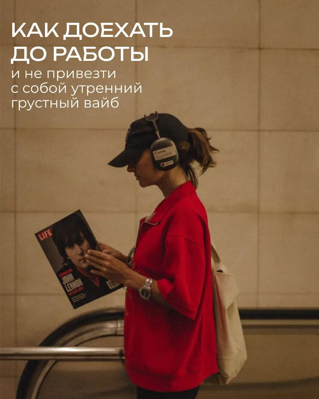 Бинауральные ритмы — ваш личный диджей для мозга
Разбираемся, как это работает и что слушать, чтобы не уснуть и не перегореть ⬆️
Составили для вас плейлисты 💛
🔸 Я | Сетка — социальная сеть от hh.ru