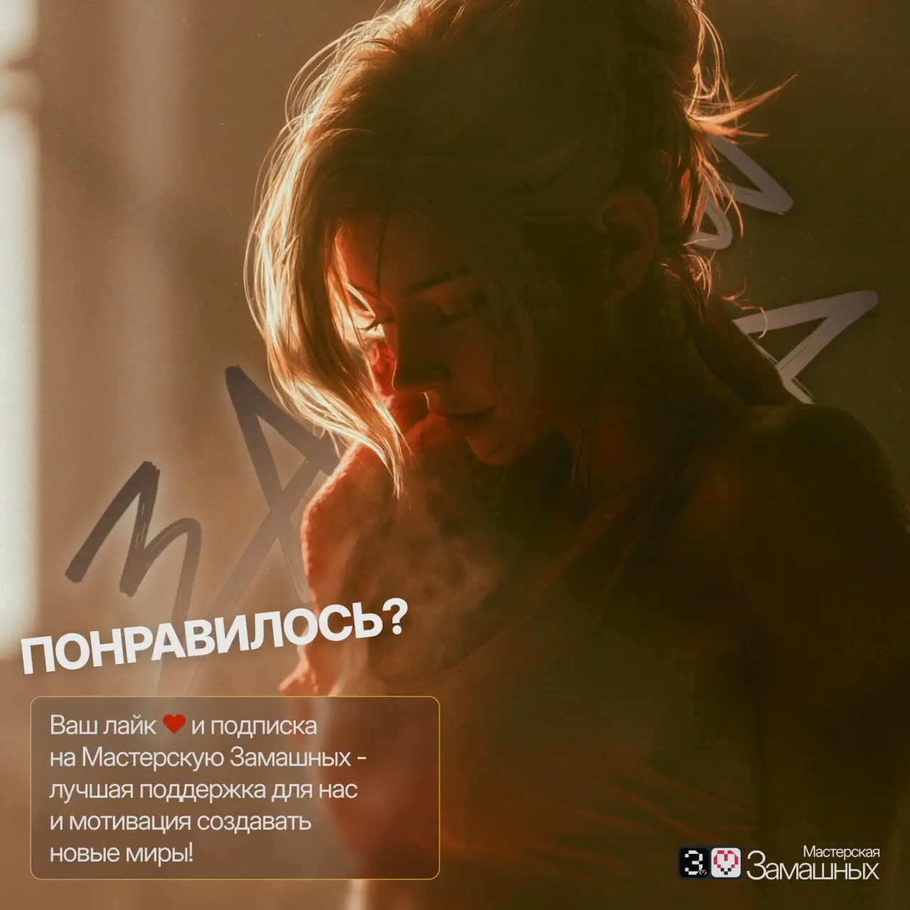 Спортивный вайб и капелька нежности! 👟✨
Собрали для вас подборку сильных, целеустремленных и невероятно очаровательных девчонок | Сетка — социальная сеть от hh.ru