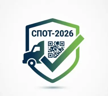 ОПУБЛИКОВАНЫ РЕКВИЗИТЫ ПЛАТЕЖА ДЛЯ СПОТ
СПОТ расшифровывается как «Система подтверждения ожидания товаров». Это цифровая платформа ФНС для контроля автомобильного импорта из стран ЕАЭС | Сетка — социальная сеть от hh.ru