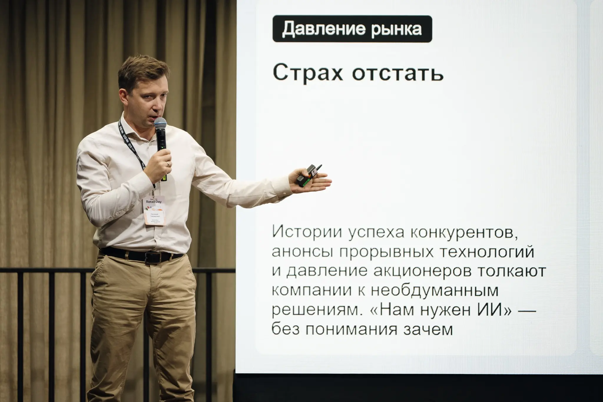 Зачем ритейлу внедрять современные инструменты для работы именно в формате единой среды?
На Retail Day мы со спикерами пришли к выводу, что оцифровывать отдельные процессы для крупных игроков ритейла ... | Сетка — социальная сеть от hh.ru