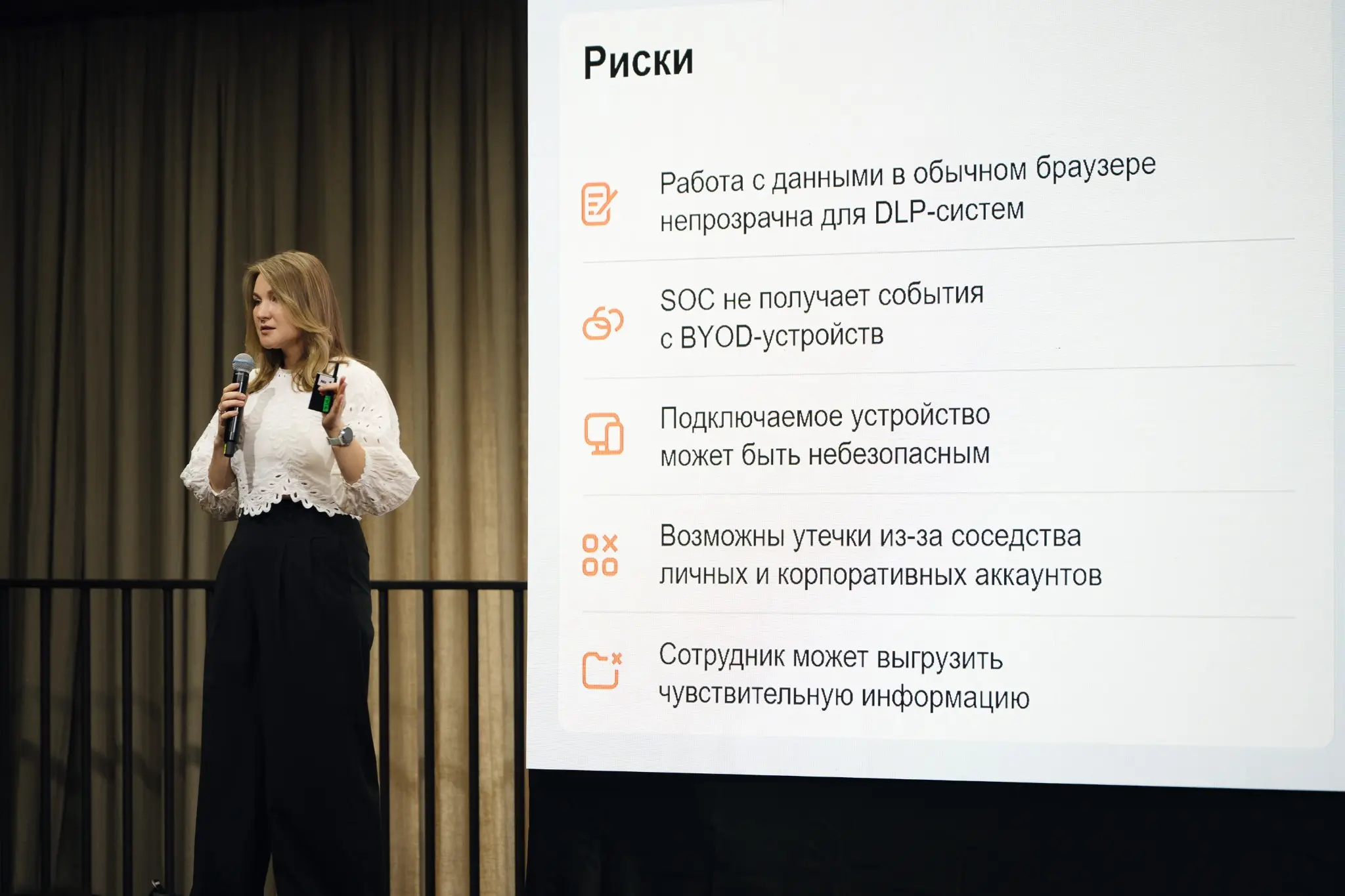 Зачем ритейлу внедрять современные инструменты для работы именно в формате единой среды?
На Retail Day мы со спикерами пришли к выводу, что оцифровывать отдельные процессы для крупных игроков ритейла ... | Сетка — социальная сеть от hh.ru