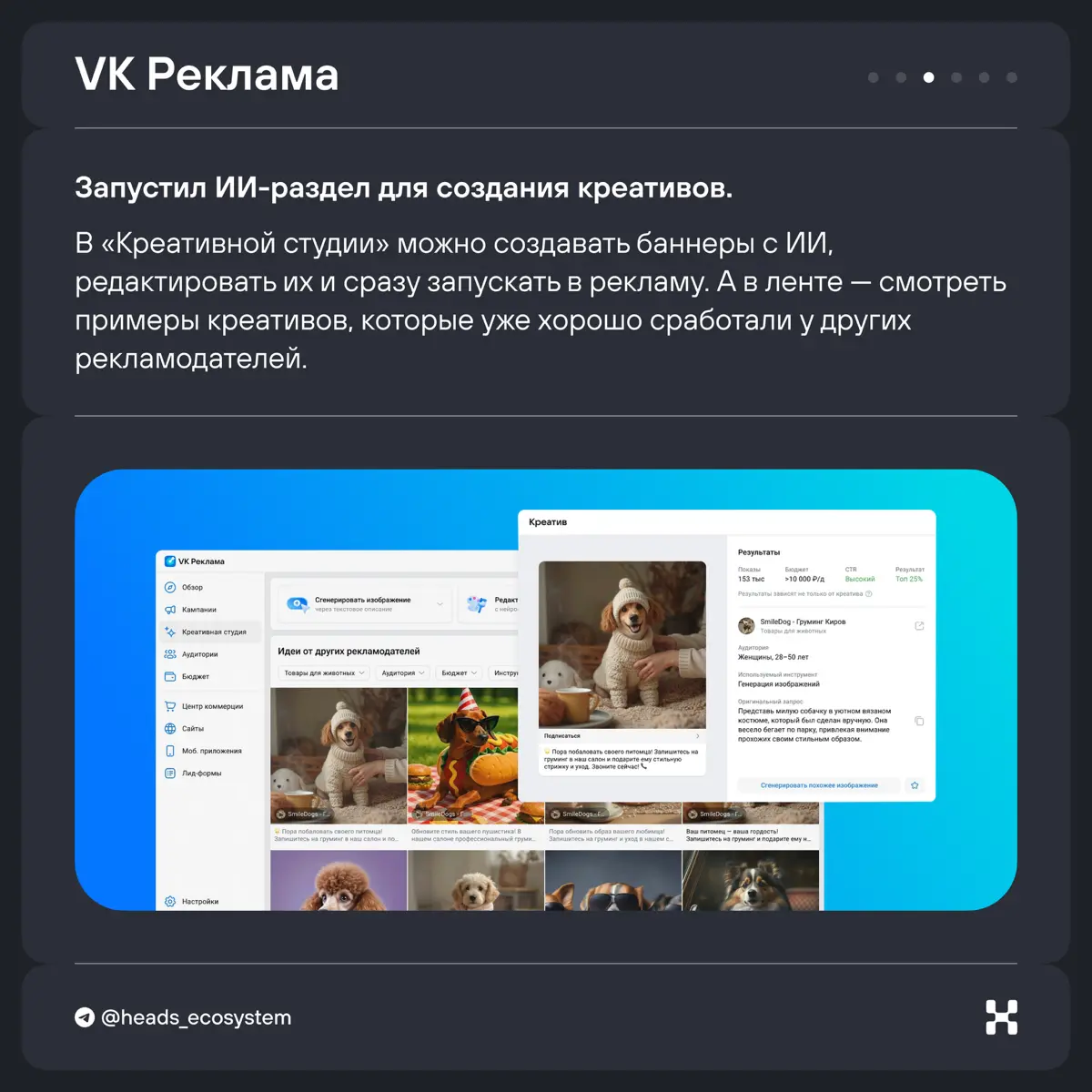 ИИ-дайджест с главными новостями экосистем за апрель и май | Сетка — социальная сеть от hh.ru