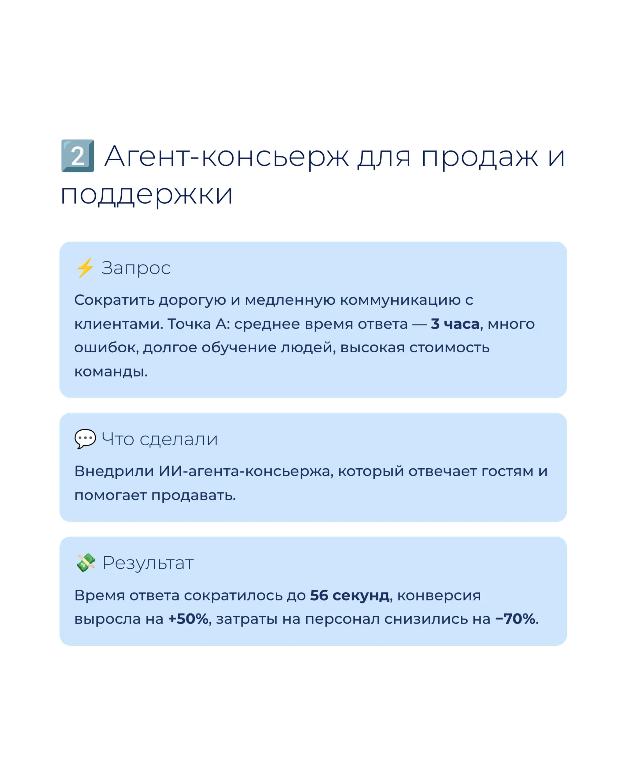 Тупая работа должна закончиться сейчас 🫠
Собрал в карточках 5 сильных кейсов с Буткэмпа за последнее время | Сетка — социальная сеть от hh.ru