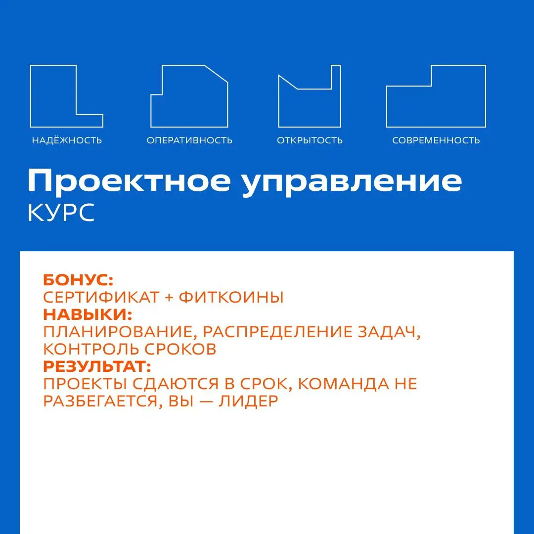 Представьте: теперь вы решаете, кого принять на работу. Только вместо кандидатов - курсы!
Листайте карточки ➡️ выбирайте, кого взять на работу первым:
👉 «Переговоры» — для тех, кто устал спорить | Сетка — социальная сеть от hh.ru