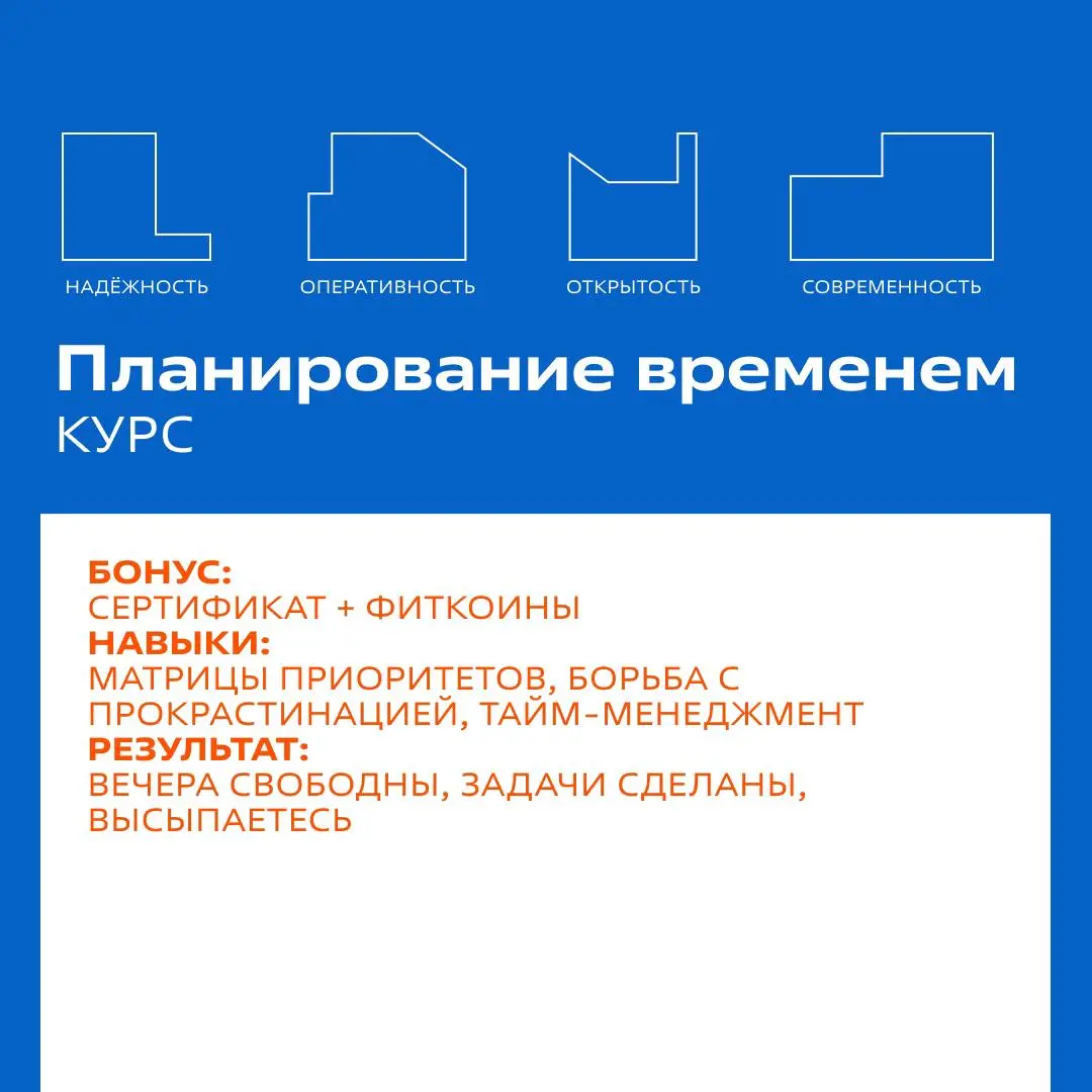 Представьте: теперь вы решаете, кого принять на работу. Только вместо кандидатов - курсы!
Листайте карточки ➡️ выбирайте, кого взять на работу первым:
👉 «Переговоры» — для тех, кто устал спорить | Сетка — социальная сеть от hh.ru