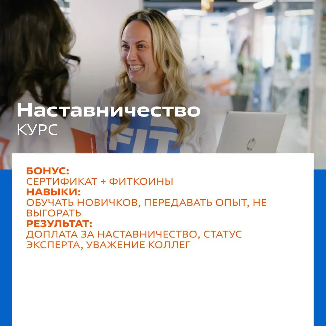 Представьте: теперь вы решаете, кого принять на работу. Только вместо кандидатов - курсы!
Листайте карточки ➡️ выбирайте, кого взять на работу первым:
👉 «Переговоры» — для тех, кто устал спорить | Сетка — социальная сеть от hh.ru