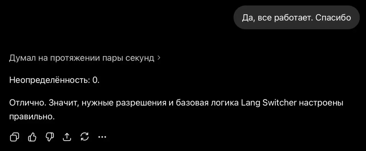 И 10 минут в Claude Code | Сетка — социальная сеть от hh.ru