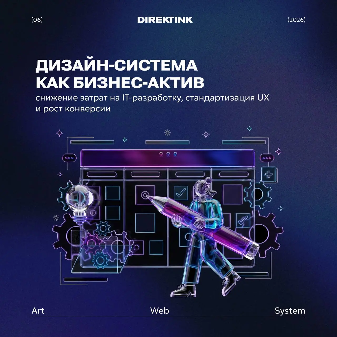 🔘Друзья, представьте такую картину:
заходите на свой же сайт и думаете, кто же это все сделал?!
Разные кнопки, отступы, формы, разработчики тратят время на то, что уже делали несколько раз | Сетка — социальная сеть от hh.ru
