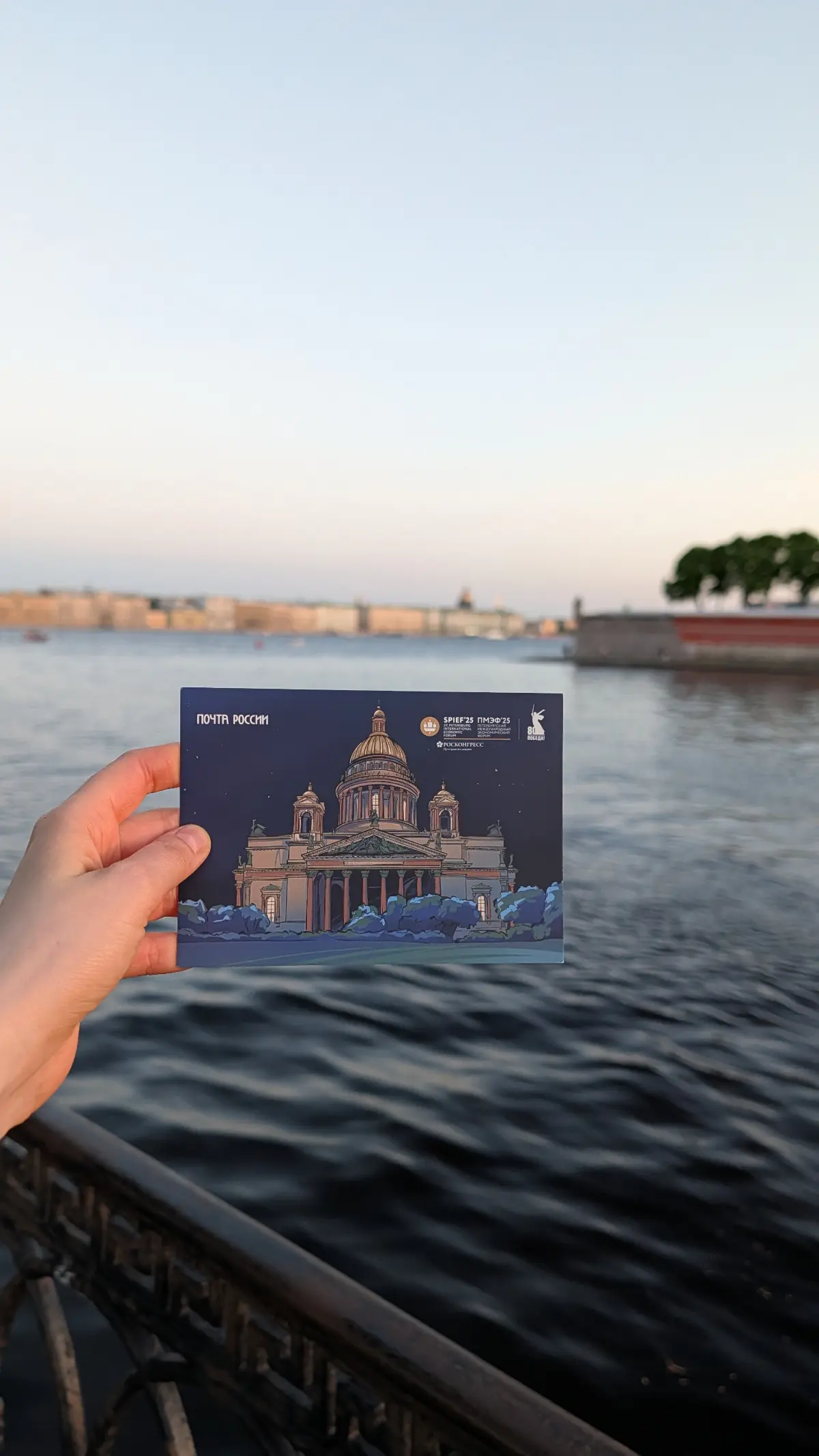 В прошлом году рисовала три открытки для Почты Россир и ПМЭФ, в этом году одну из них отвезла посмотреть Петербург.
Рисую иллюстации для спецпроектов, мероприятий и других случаев | Сетка — социальная сеть от hh.ru