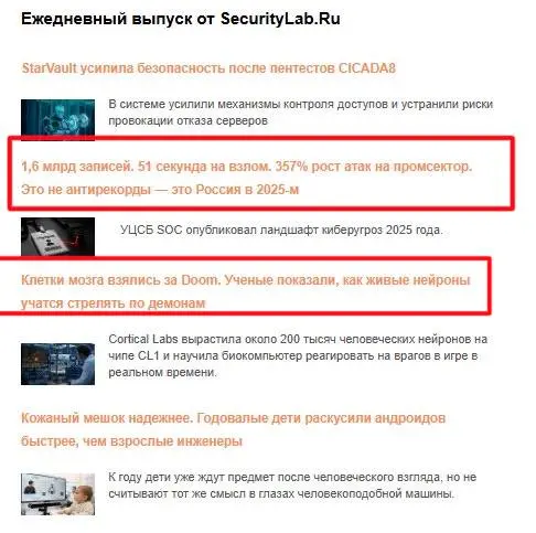 Меня одного кстати выносят эти нейрослопные заголовки секлаба? | Сетка — социальная сеть от hh.ru